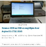 Ремонт компьютеров, техники, электроники объявление но. 3914854: Компьютерная помощь