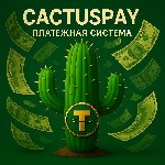 Разное объявление но. 3768153: 💵 CactusPay.  PRO — платёжная система для индивидуалок,  эскорта и 18+ услуг 🔞