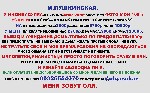 Интим-девушки, индивидуалки объявление но. 3105885: 💋💋💋Молоденькая инди,  ⚡⚡недавно в сфере,  готова пригласить к себе в гости⚡⚡или приехать к тебе💋💋💋