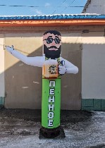 Надувной зазывала – это надувная декоративная конструкция с динамическим эффектом,  благодаря которому,  она более живая и привлекает больше внимания в сравнении с традиционной наружной рекламой.  .   ...