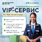 Фаст-Трек в аэропорту Пхукета (BTS Thailand)– быстрое прохождение паспортного контроля.  

Хотите избежать длинных очередей в аэропорту Пхукета? Услуга Фаст-Трек позволяет пройти паспортный контроль ...