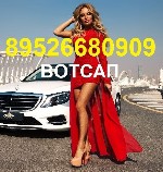 Обслуживающий персонал объявление но. 3489127: Высокооплачиваемая работа девушкам 89526680909 Вотсап 17000 в день Бесплатное проживание в салоне Спб