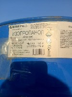 Разное объявление но. 3534345: Куплю этилацетат,  этиленгликоль,  белила цинковые,  бура техническая и другое неликвиды по РФ