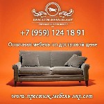 Мебель объявление но. 3224236: Купить мебель в Луганске