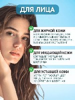 Здоровье и красота объявление но. 3905800: Дарсонваль