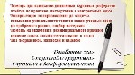 Предлагаю услуги консультационной помощи студентам в учебе,  по повышению уникальности материала,  а также написанию авторских текстов и статей.  Не посредник,  оплата после выполнения работы.  Работа ...