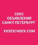 Интим-девушки, индивидуалки объявление но. 3620565: 💕новый сайт для размещения.  анкет.  объявлений.  баннеров💕топ.5💕