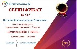 Детские врачи объявление но. 3397170: Психолог Наталия:  путь к лучшей жизни начинается здесь!