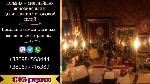 Бытовые услуги объявление но. 3345759: Магические ритуалы и обряды.  Гадание на картах Таро.  Приворот.