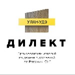 Производство в Улан-Удэ изделий из дерева,  металла и альтернативных материалов.  

Столешницы,  подоконники,  лестницы,  полки,  стеновые панели,  перегородки,  рейки и декор,  порталы и мебель по  ...