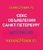 Эротический массаж объявление но. 3806656: 💕НОВЫЙ САЙТ ДЛЯ РАЗМЕЩЕНИЯ.  АНКЕТ.  ОБЪЯВЛЕНИЙ.  БАННЕРОВ💕ТОП.5💕https:  //xxsex24sex.  ru/💕