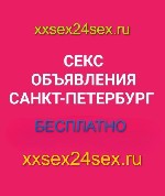 Интим-девушки, индивидуалки объявление но. 3839548: 💕НОВЫЙ САЙТ ДЛЯ РАЗМЕЩЕНИЯ.  АНКЕТ.  ОБЪЯВЛЕНИЙ.  БАННЕРОВ💕ТОП.5💕https:  //xxsex24sex.  ru/💕