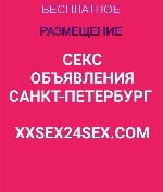 Парень, ищу девушку объявление но. 3726036: 💕НОВЫЙ САЙТ ДЛЯ РАЗМЕЩЕНИЯ.  АНКЕТ.  ОБЪЯВЛЕНИЙ.  БАННЕРОВ💕ТОП.5💕https:  //xxsex24sex.  com/💕