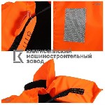 Водный транспорт объявление но. 3950714: Жилет спасательный детский с сертификатом РМРС