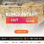 Приворот который наверняка поможет "Чёрный Сват" представляет собой самую совершенную комплексную приворотную программу.  Работает она по трём направлениям:  Думай—Люби—Желай.  

Мои контакты для за ...