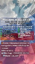 Всем Привет ! Меня зовут Алексей 
Помогаю в получении водительских прав за короткие сроки от 3 до 5 дней Легально и официально,  с помощью 
- Получить права с 0;  
- Восстановить права;  
- Открыт ...