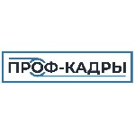 Крупный завод по производству радиоэлектронной аппаратуры приглашает на работу токаря!

Условия:  
• Работа на производственном предприятии в г.  Рязань
• Вахтовый метод работы 60/30 и др.  
• Пр ...