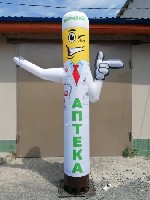 Разное объявление но. 3860855: Надувная фигура Аптека