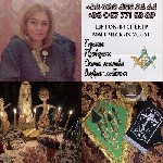 Бизнес предложения объявление но. 3443798: Магия Царя Соломона в Америке – откройте двери к богатству,  любви и защите!