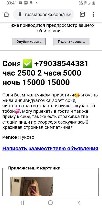 Всем мальчикам приветики😘,  я очень мила индивидуалочка,  зовут соня,  чистоплотная и страстная сучка,  скучаю за тобой💞,  могу приехать в гости и так же приму к себе,  так же есть страховка тве стади ...