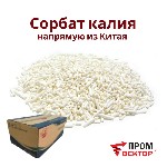 Натуральный консервант для продления свежести продуктов.  Используется в мясных и рыбных изделиях,  сырах,  молочных и кондитерских продуктах,  напитках,  винах,  сухофруктах,  хлебобулочных изделиях. ...