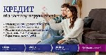 Кредит під заставу квартири Київ,  позика під заставу нерухомості,  кредит під заставу майна,  гроші під заставу будинку,  кредит без довідки про доходи,  кредит без перевірки історії.  

Потрібні к ...