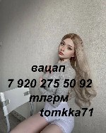 Интим-девушки, индивидуалки объявление но. 3463209: оседлаю наездницей