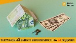 Швидкий викуп квартир Київ,  продаж будинку за 1 день Київ,  викуп комерційної нерухомості Київ,  викуп проблемних квартир Київ,  терміновий викуп земельних ділянок Київ.  

Більшість власників неру ...