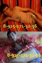 МЕТРО КОЛОМЕНСКАЯ-Мне 22-180-65-12 см,  худенький паренёк пригласит в гости и сделает не профессиональный расслабляющий и эротический массаж для мужчины за 1000 от вас.  Мой телефон на фото ниже.  Зво ...