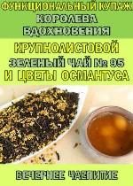 Аптека, лекарства объявление но. 4134867: Гидролаты и функциональные купажи ProGynuru — сила тропических растений для здоровья и красоты