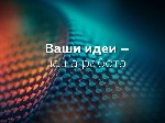 Разное объявление но. 3715683: Разработка и продвижение сайтов под ключ