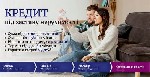 Бытовые услуги объявление но. 3426618: Кредитування під заставу житлової нерухомості без поручителів у Києві.