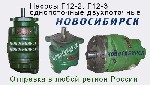 Разное объявление но. 3692949: Насосы 50Г12-24АМ,  50Г12-24М.  Габарит 2+2