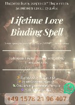 Нужен сильный приворот во Франкфурте? Я провожу ритуалы для русских клиентов с гарантией.  Верну любимого,  сниму порчу,  открою денежный поток.  Работаю очно и онлайн.  Отзывы реальных людей из Герма ...