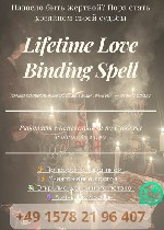 Бытовые услуги объявление но. 3890589: Гадалка в Польше,  Варшава,  Приворот Любовная Магия Магическая Помощь Колдовство