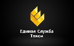 Такси, пассажирские перевозки объявление но. 3881618: Такси в Луганске