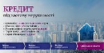 Споживчі кредити під заставу нерухомості у Києві.  Надійний кредит під заставу нерухомості в Києві.  Кредит під заставу квартири Київ.  Кредит від приватного інвестора під заставу квартири.  Оформити  ...