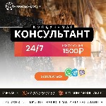 Ты стоишь на пороге.  Двери открыты.  
Ты,  в поисках правды,  замечаешь не видимую чёрную силу портящая твою жизнь.  Значит ты пришел по адресу.  

Я,  Колдун Консультант,  ключа от запахнутых для ...