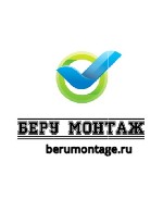 Вы профи в монтаже натяжных потолков,  тогда наша площадка для Вас! "Беру монтаж" это больше,  чем просто платформа,  это целое сообщество профессионалов монтажа натяжных потолков.  
Мы стремимся соз ...