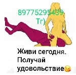 Отдых, туризм, развлечения объявление но. 4119416: Оральные ласки