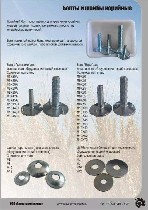 Строительные материалы объявление но. 3559097: Норийные болты DIN 15237:  надежность и качество для вашего оборудования