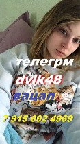 Интим-девушки, индивидуалки объявление но. 3520838: научу тебя всем позам в постели