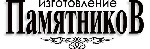 Разное объявление но. 3196475: Памятники из гранита по разумным ценам