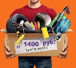 Кладовки недорого.  Москва,  теплый склад
Аренда кладовок на теплом мини-складе в Москве для хранения вещей,  домашней техники,  мебели,  книг,  документов,  товаров интернет-магазина и пр.  
Выгодн ...