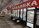 Вакансии - полный день объявление но. 3199313: Продавец в рыбный магазин 2/2
