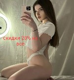 Интим-девушки, индивидуалки объявление но. 4155479: 💋 8 927 211-87-93 💋Юля сосу до яиц 💋