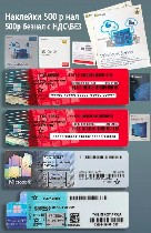 FQC-08909,  FQC-10547,  Клиентские лицензии,  RDS,  CAL 

Наклейки,  Ключи,  флешки,  DVD.  

Лицензионные ключи покрыты заводским напылением.  

Язык интерфейса:  Все языки.  

OEM-версия.   ...