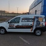 Если вам нужна рекламная вывеска в Коломне,  приглашаем воспользоваться услугами агентства полного цикла «РФ Формат».  
В наши услуги входит:  
- Объемные буквы
- Неоновая вывеска
- Фрезеровка на  ...