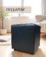 Специальное предложение!

При покупке трех пуфиков размером 60х60 см вы получаете в подарок маленький пуфик 33х33 см! Отличная возможность обновить интерьер и добавить уют в ваш дом.  Не пропустите  ...