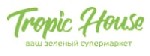 Растения объявление но. 4062755: Tropic House